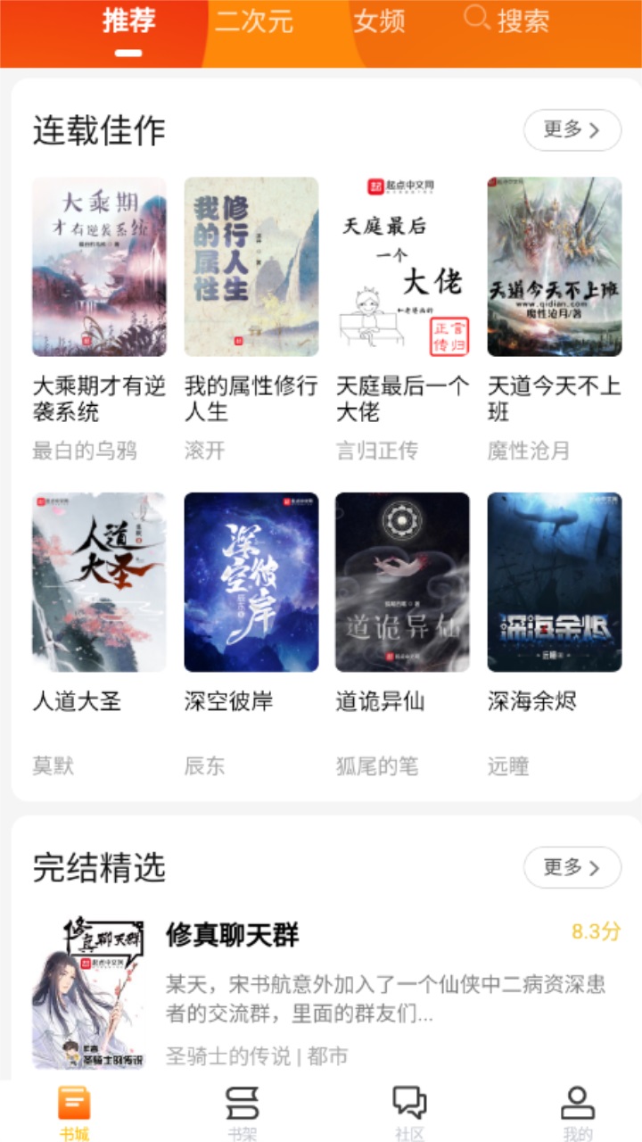 看书助手最新版 1.9.3安卓版
