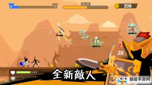 火柴人神射手无限金币版 2.2.1最新版