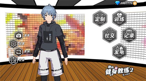 我的健身教练2无限钻石全角色解锁