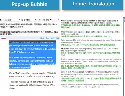 ImTranslator翻译字典插件 v16.30免费版