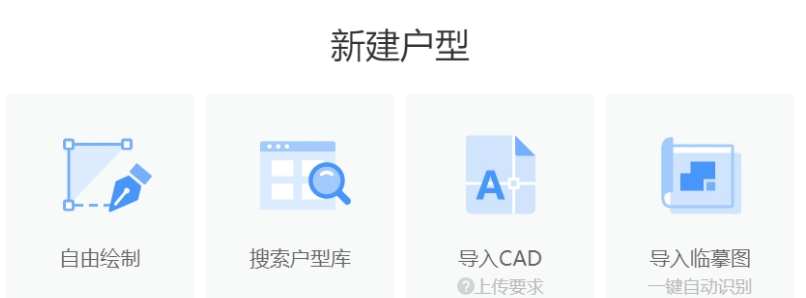 酷家乐装修设计软件 v12.3.6免费版