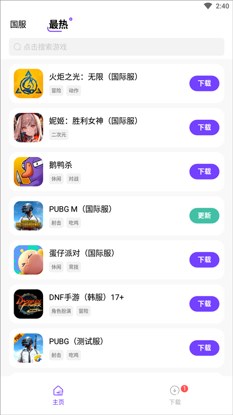 奇迹盒子官方正版