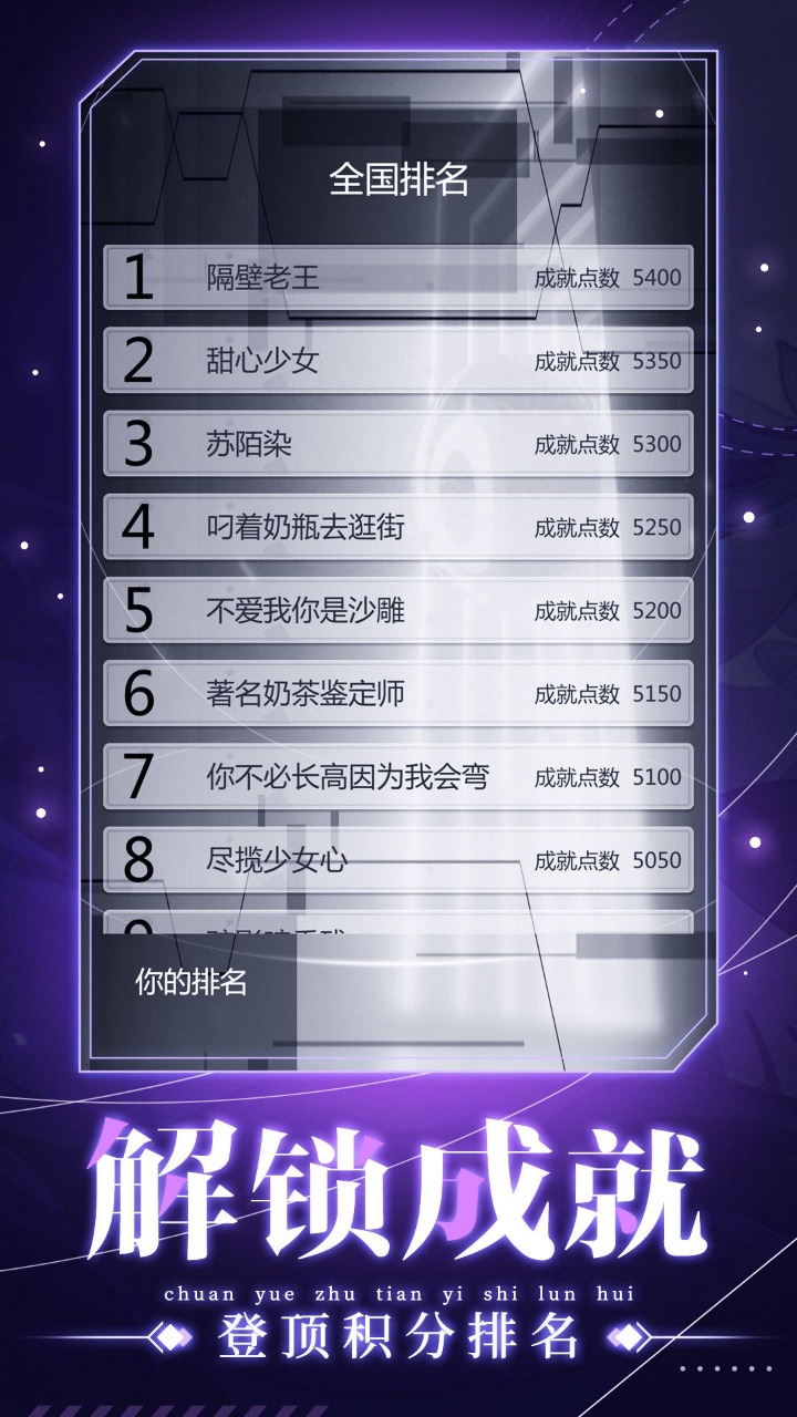 人生重开之我穿越了 2.0.0最新版