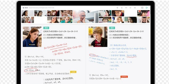 直播云学生端 v4.0.7.21418免费版