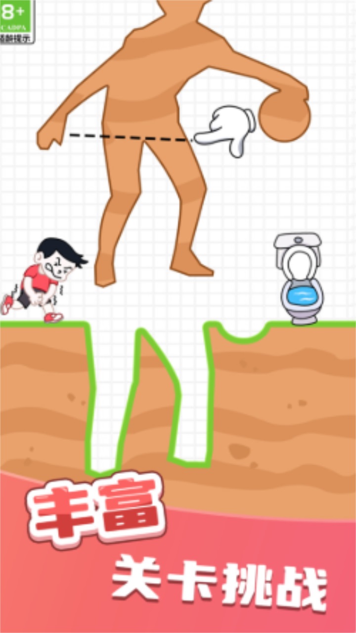 帮她生存游戏 1.0.1安卓版
