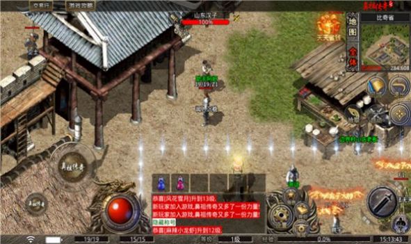 1.76极品攻速版手游 1.0.2安卓版
