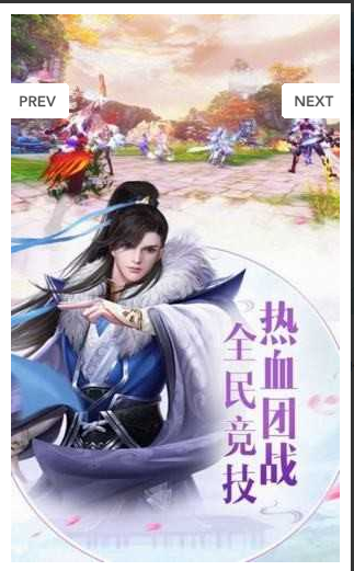 幻世九歌版 ios版