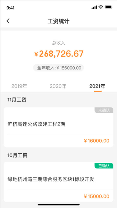 薪乐达