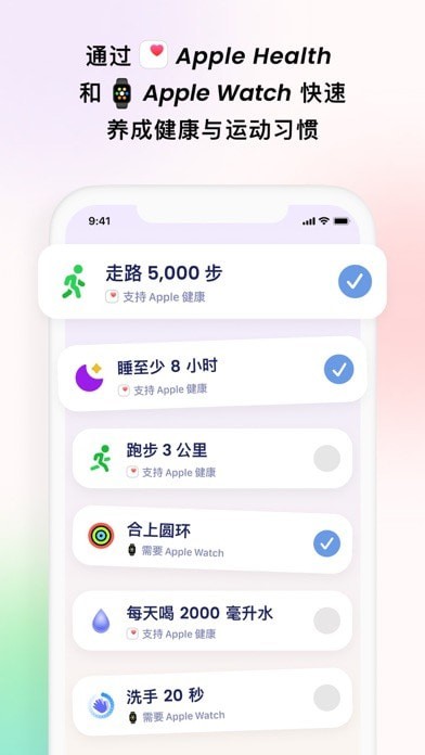 Grow ios版