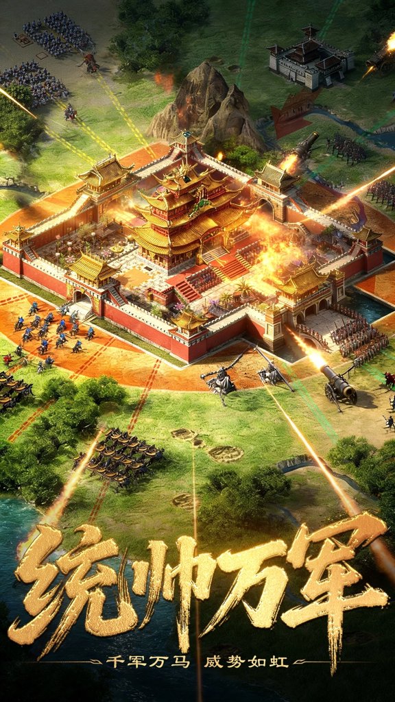 三国群英纪手游手机最新版