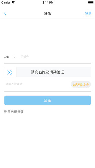 立创商城app官网版