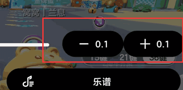 二哈自动弹琴乐谱