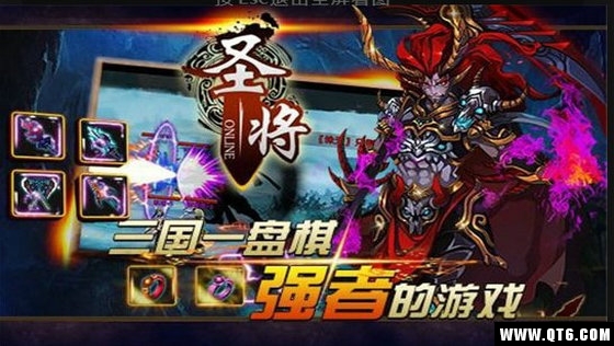 圣将online 1.60026安卓版