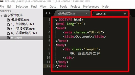 SublimeText编辑器 v4.0.4140免费版