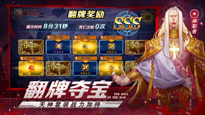 梦回阿拉德手游最新版本 1.0安卓版