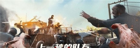 死亡僵尸射手生存