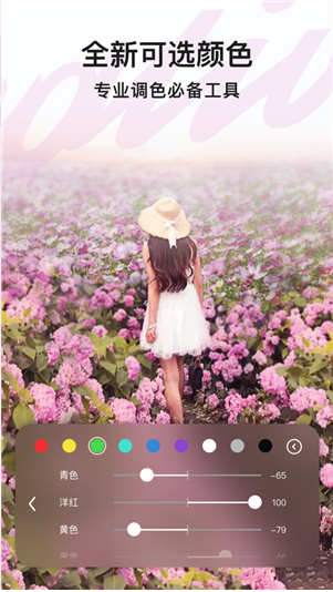 inFace修图 ios版