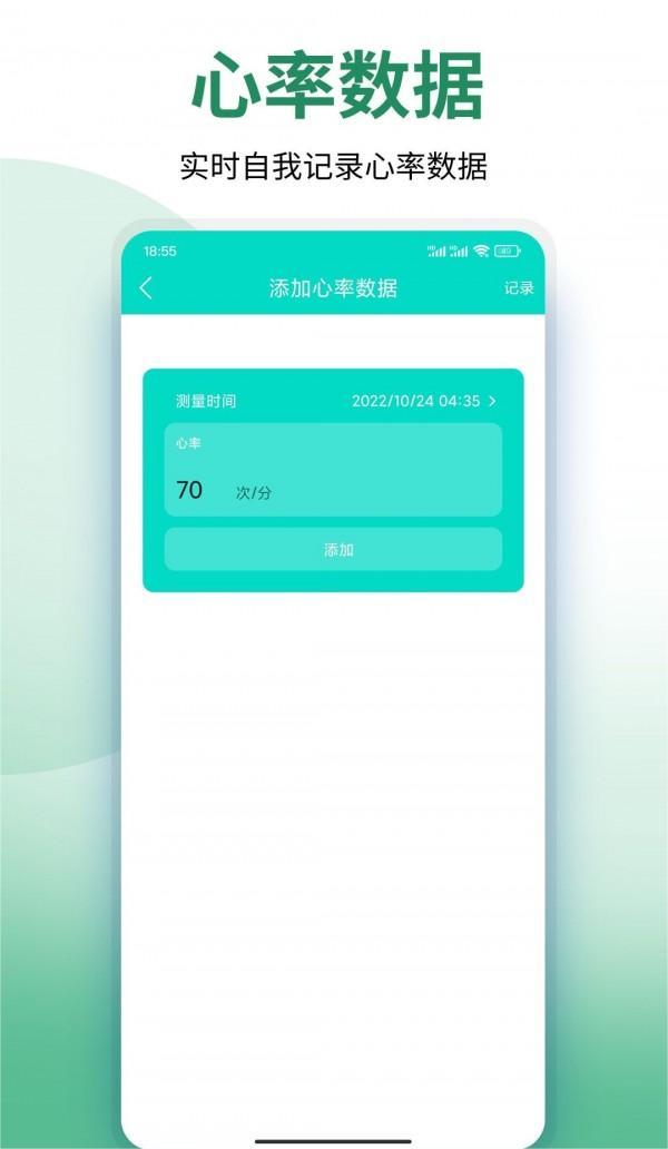 美塑健身