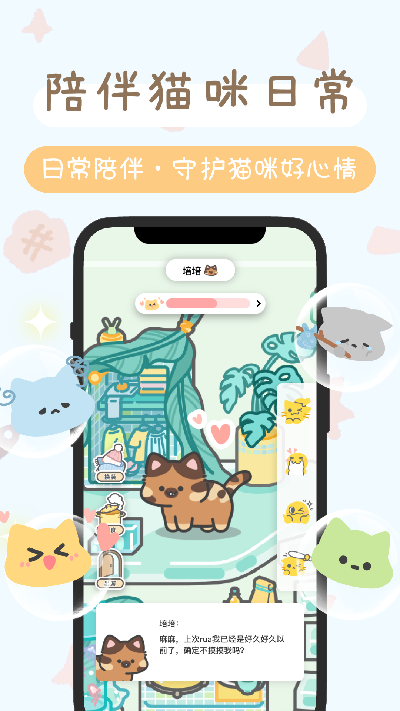 陪宠