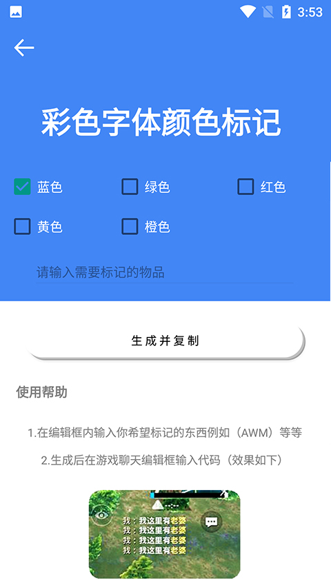 准星大师瞄准