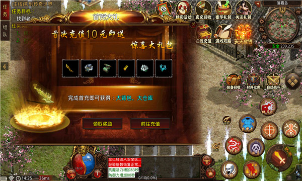 传世逍遥 0.0.2安卓版