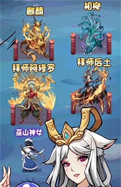 异兽兵团