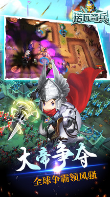 诺瓦奇兵 v1.2.6官方版