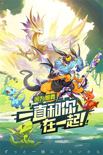 口袋觉醒月神版