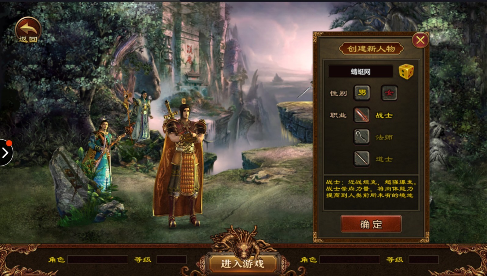 王者觉醒手游 王者觉醒手游