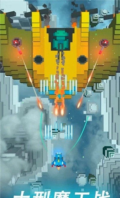 太空战役