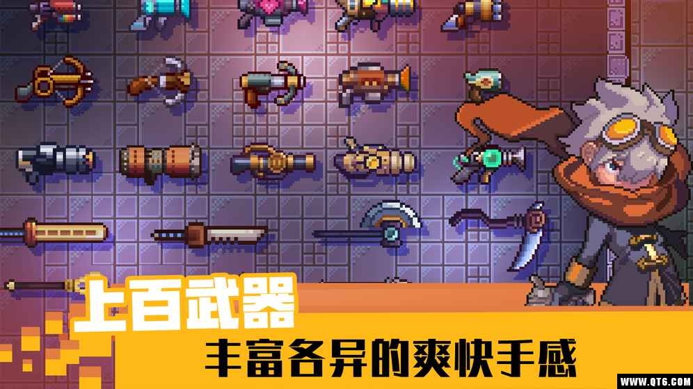 11游侠（像素冒险） 1.06官方版