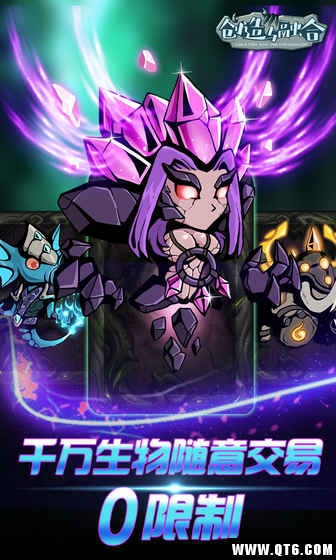 创造与融合 2.002官方版