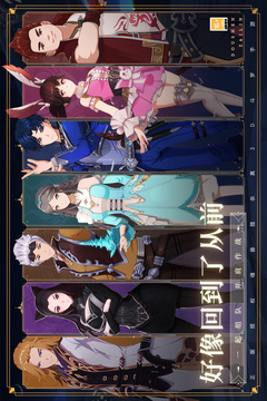 斗罗大陆斗神再临