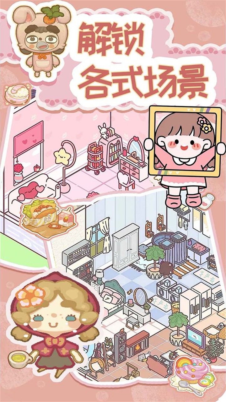 萌宅恋爱物语游戏 1.0安卓版
