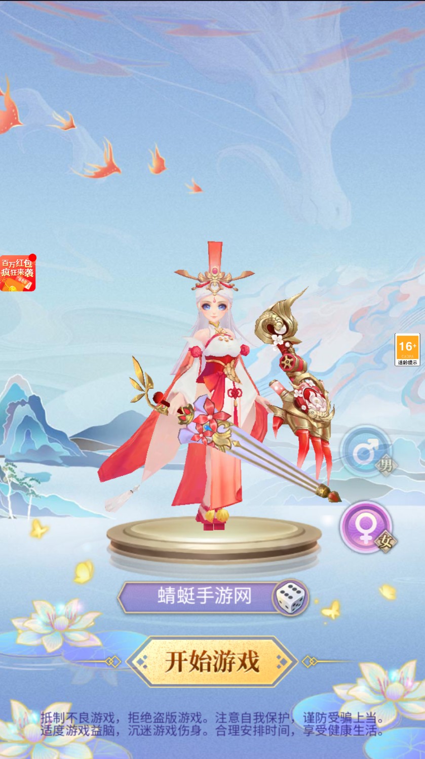 灵剑少年打金版最新版 灵剑少年打金版最新版