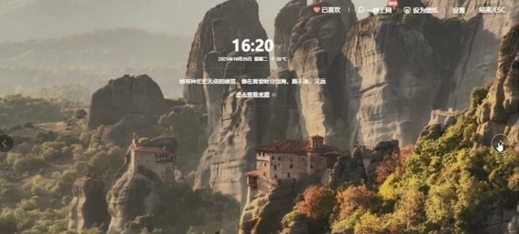 360画报 v4.0.3.0免费版
