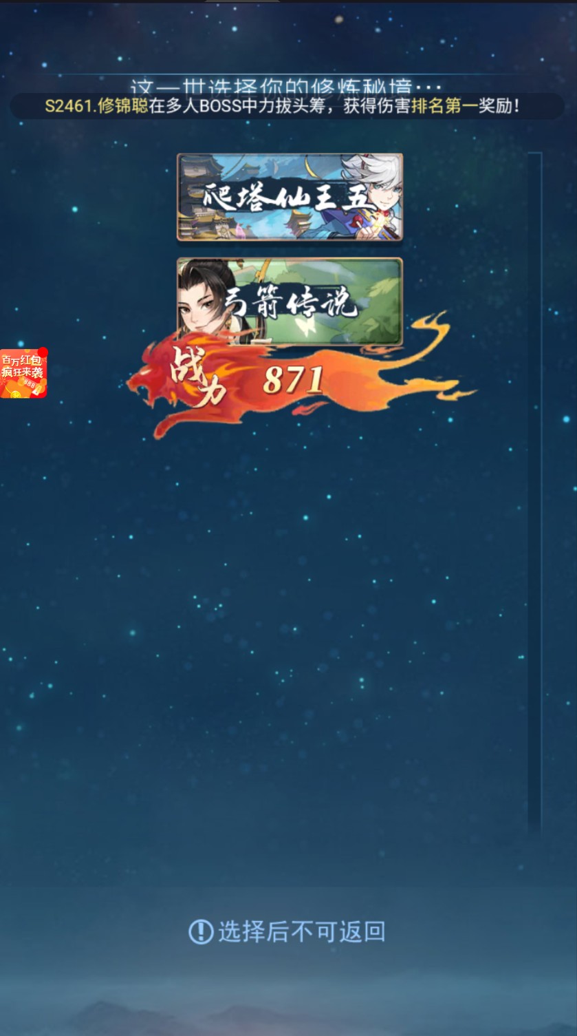 灵剑少年打金版最新版 1.0.0安卓版