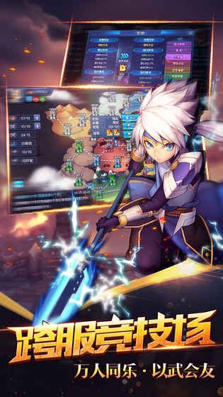 楚汉秦唐 2.2.0官方版
