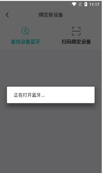 咕咕机 ios版