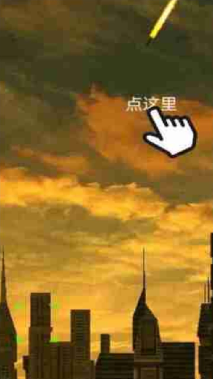 陆军导弹发射器3d最新版 陆军导弹发射器3d最新版
