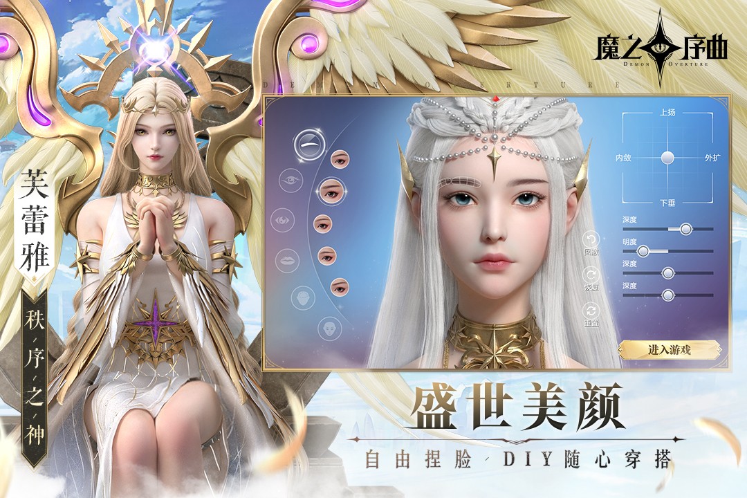 暗影游侠魔之序曲手游官方版 1.0.29安卓版