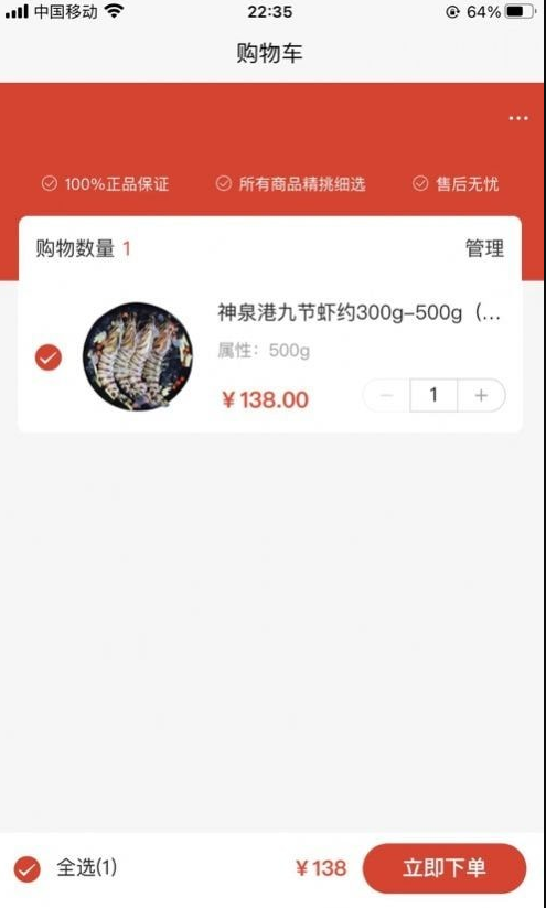 冬冬乐购