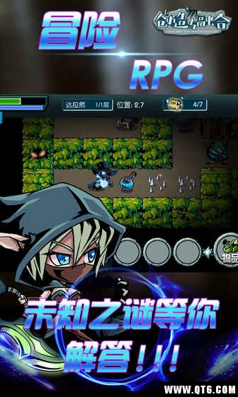 创造与融合 2.002官方版