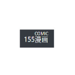 115漫画app手机版