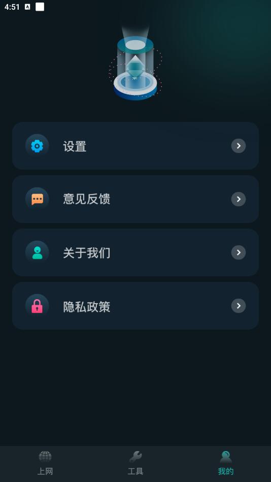 比特精灵手机版 1.7最新版