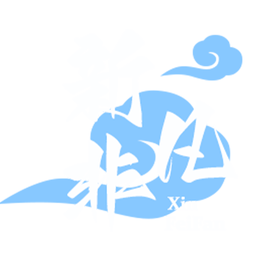新非凡影视