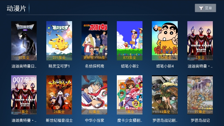 新非凡影视