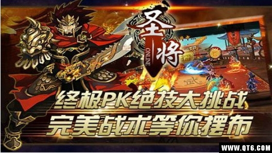 圣将online 1.60026安卓版
