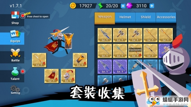 火柴人神射手无限金币版 2.2.1最新版