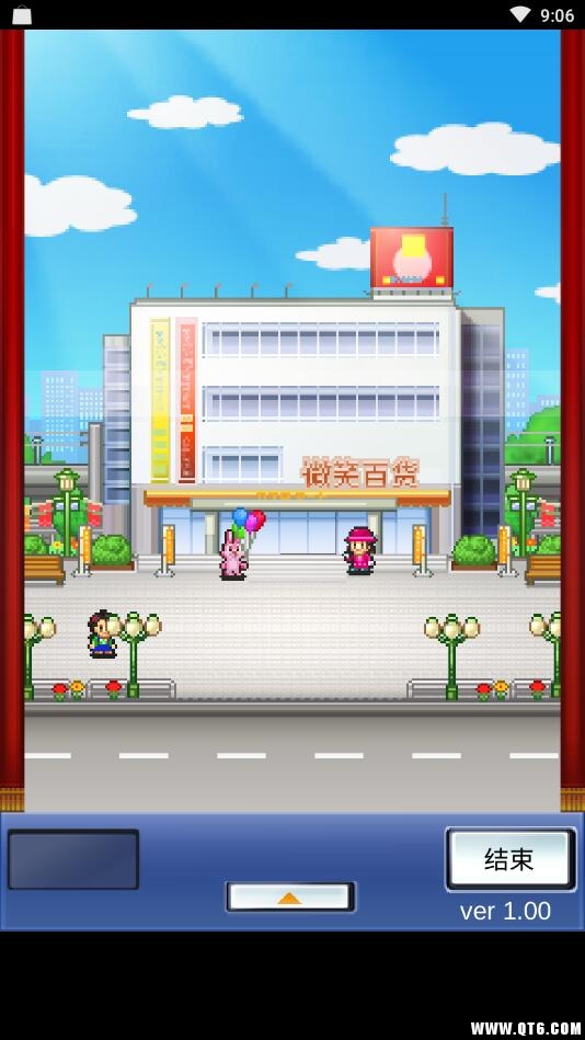 全民商场 1.0安卓版